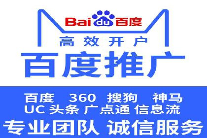 探索竞价托管SEM：广告效果显著提升